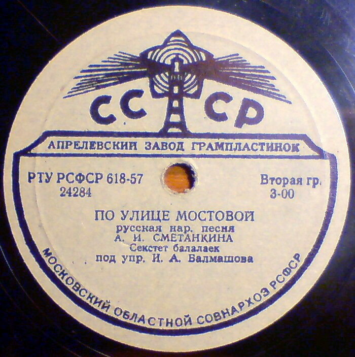 А. Сметанкина