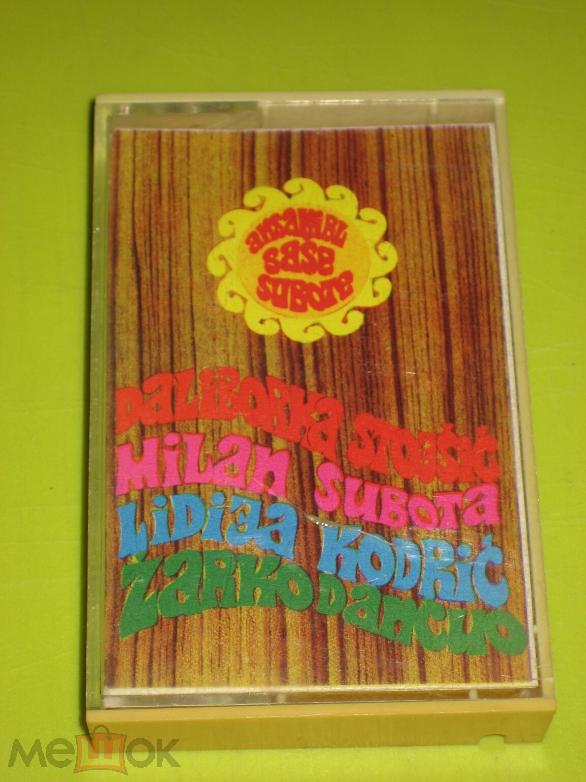 Голоса Югославии