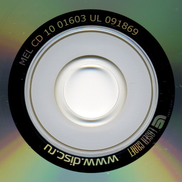 Сергей РАХМАНИНОВ (серия "Великие композиторы - Коллекция классики от "КП". Том 26)