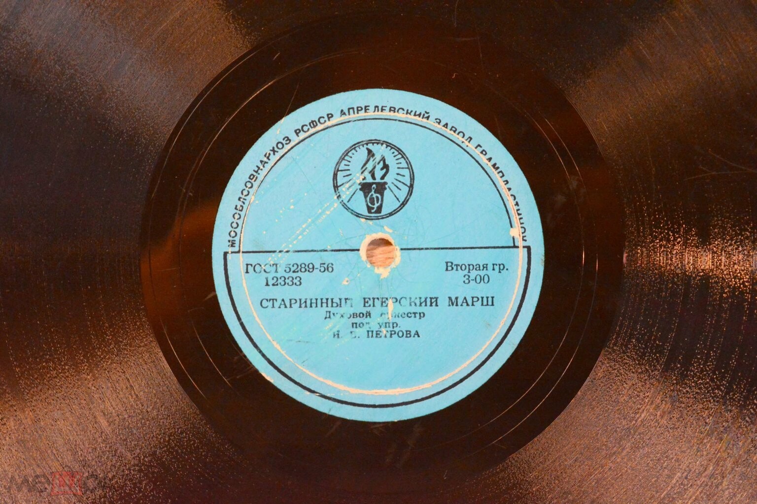 Старинный марш "1815 год" / Старинный егерский марш