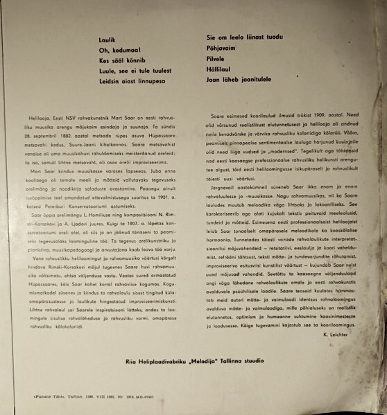 М. СААР (1882–1963): Песни (Segakoorilaule) — на эстонском языке