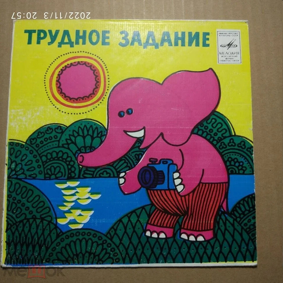 М. ПЛЯЦКОВСКИЙ. Забавные сказки