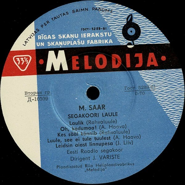 М. СААР (1882–1963): Песни (Segakoorilaule) — на эстонском языке