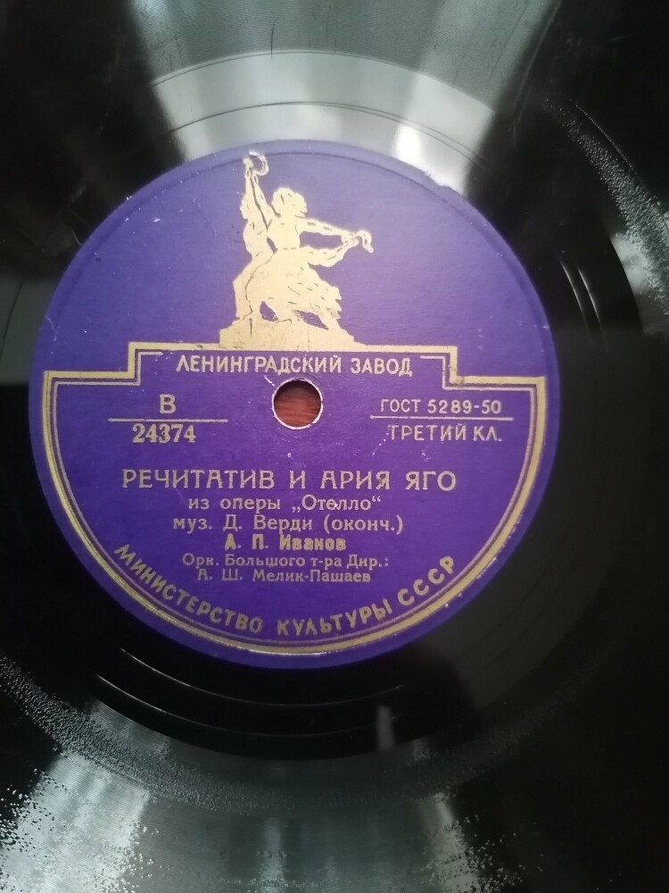 Ал. ИВАНОВ