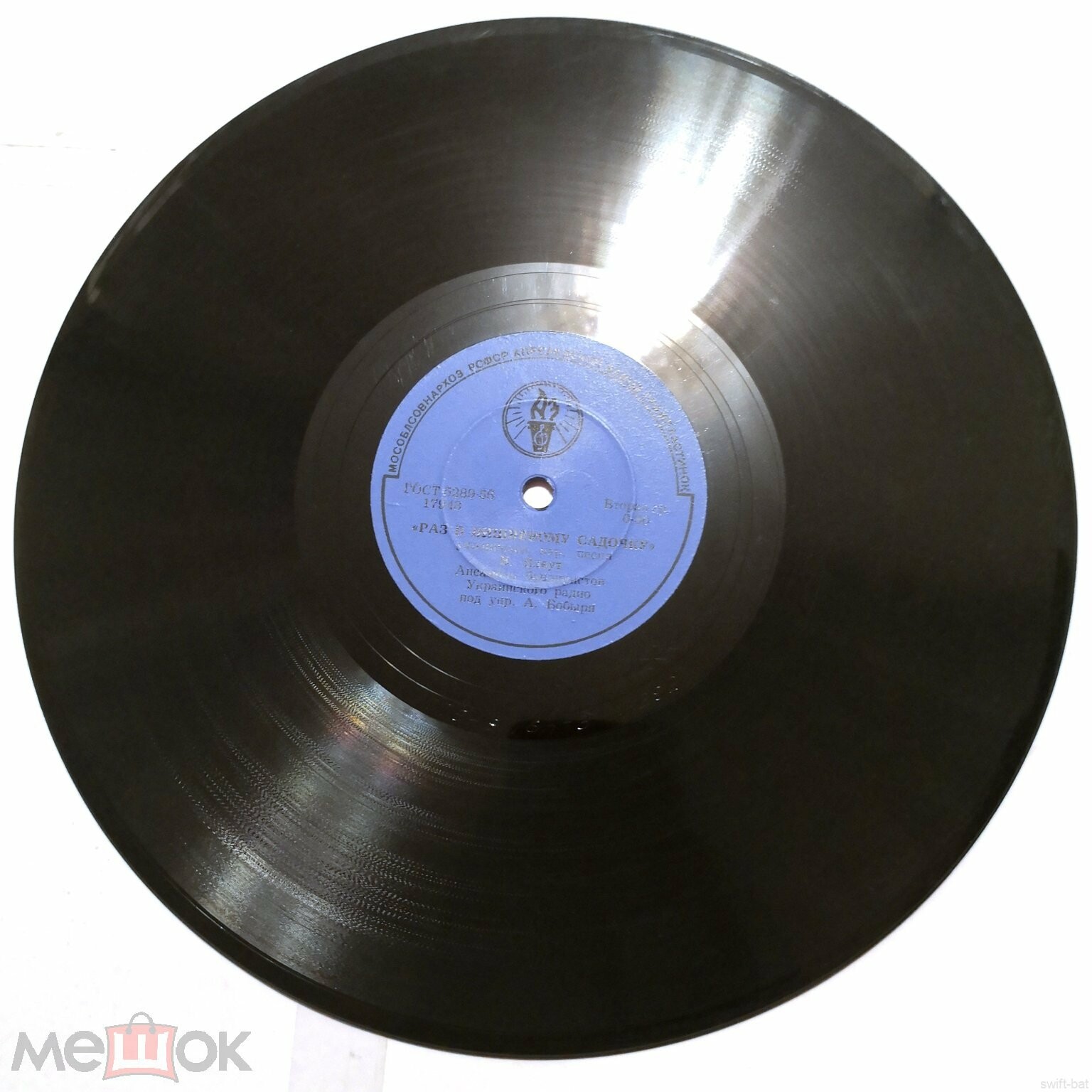 Ансамбль бандуристов Украинского радио