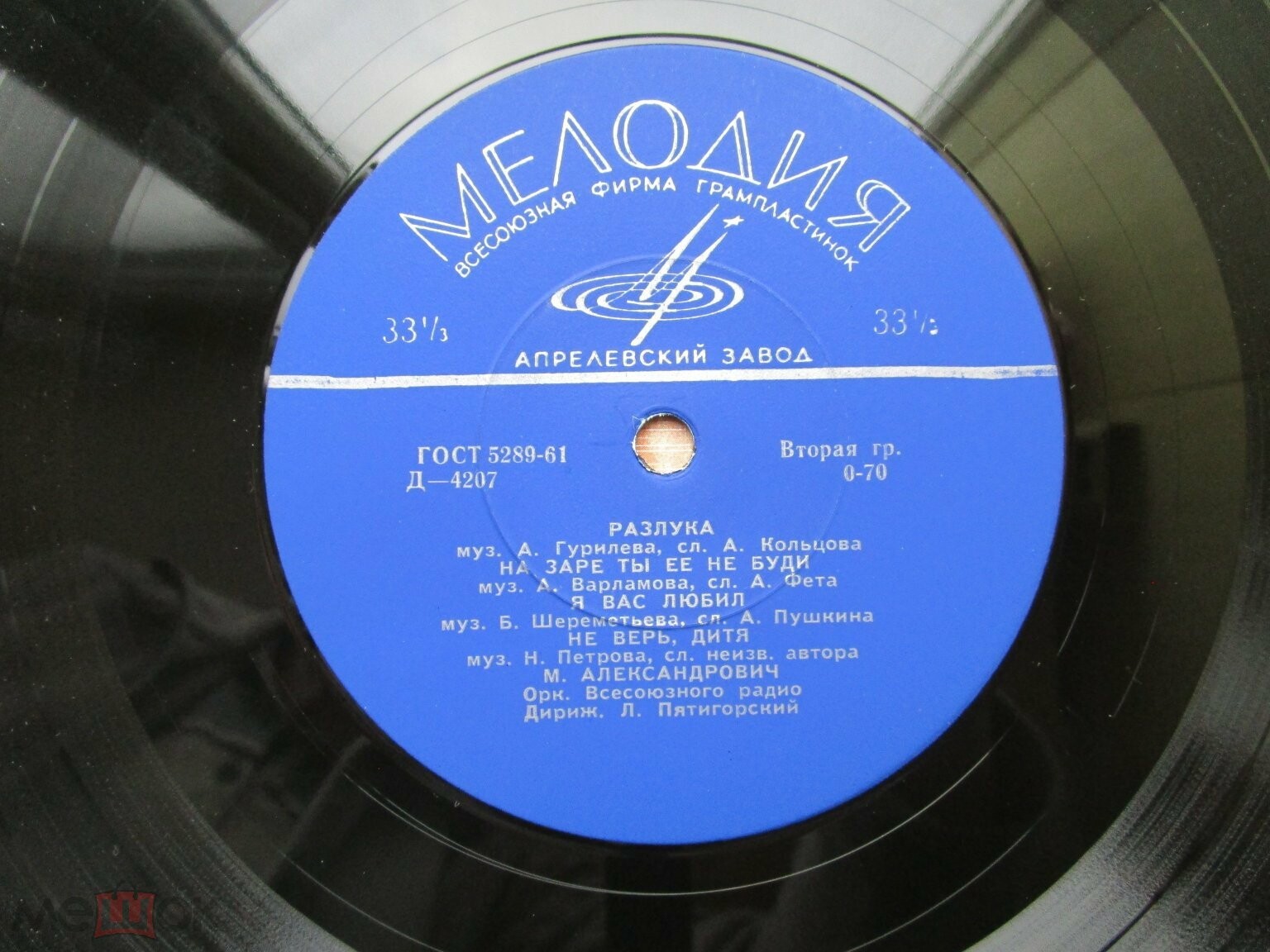 Поёт Михаил Александрович (тенор)