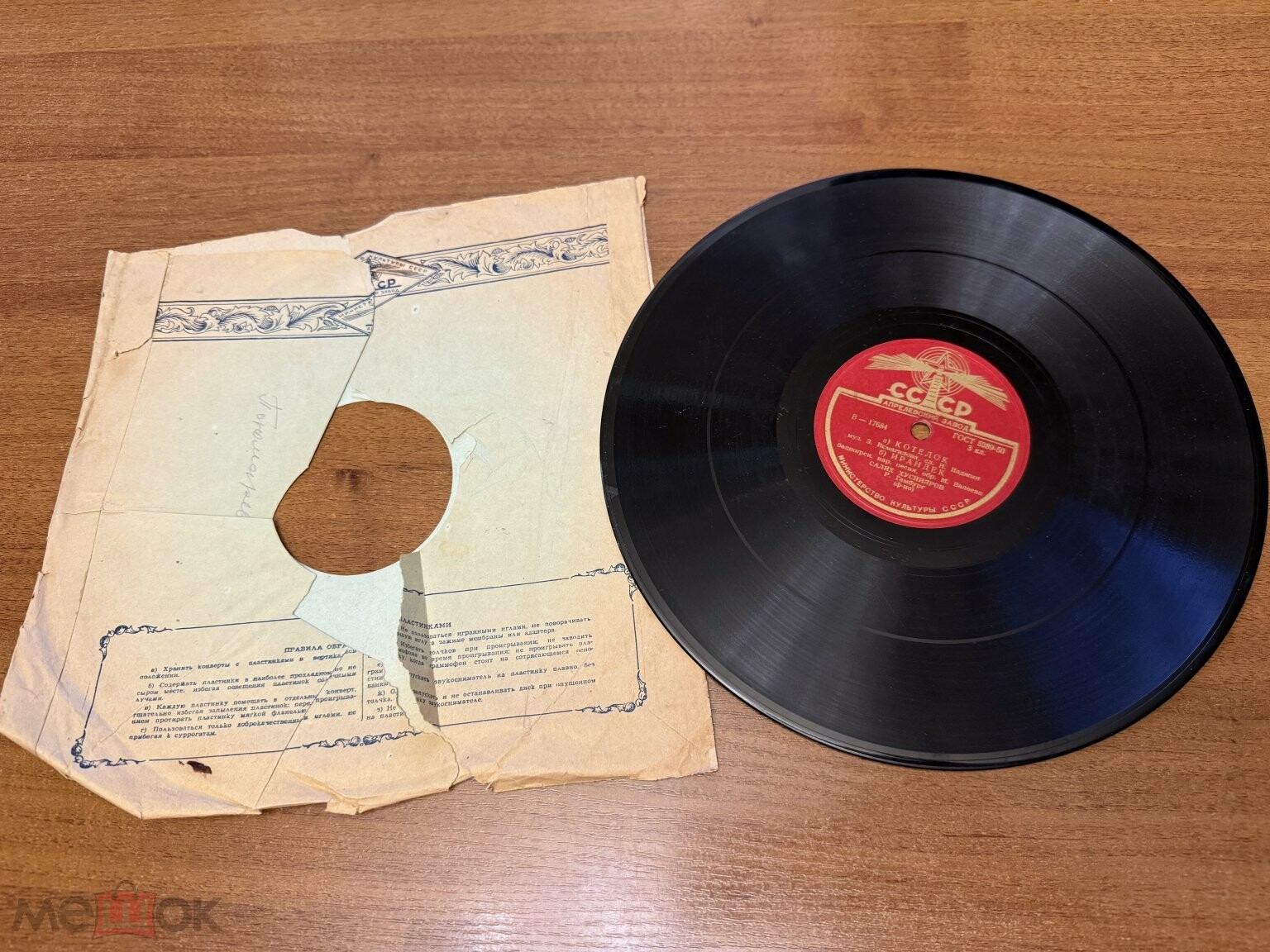 С. ХУСНИЯРОВ (на башкирском языке)