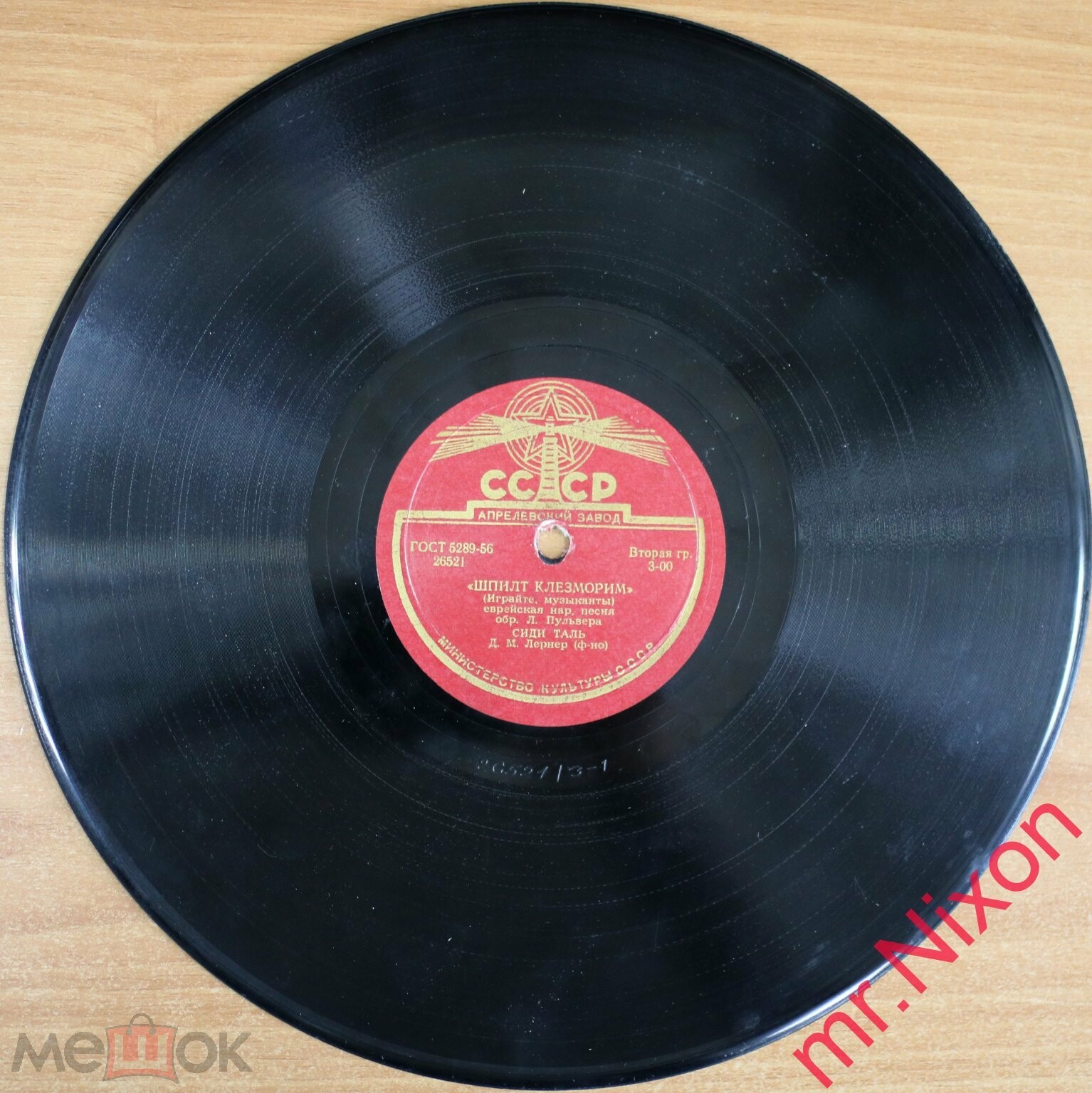 Сиди Таль поет еврейские народные песни