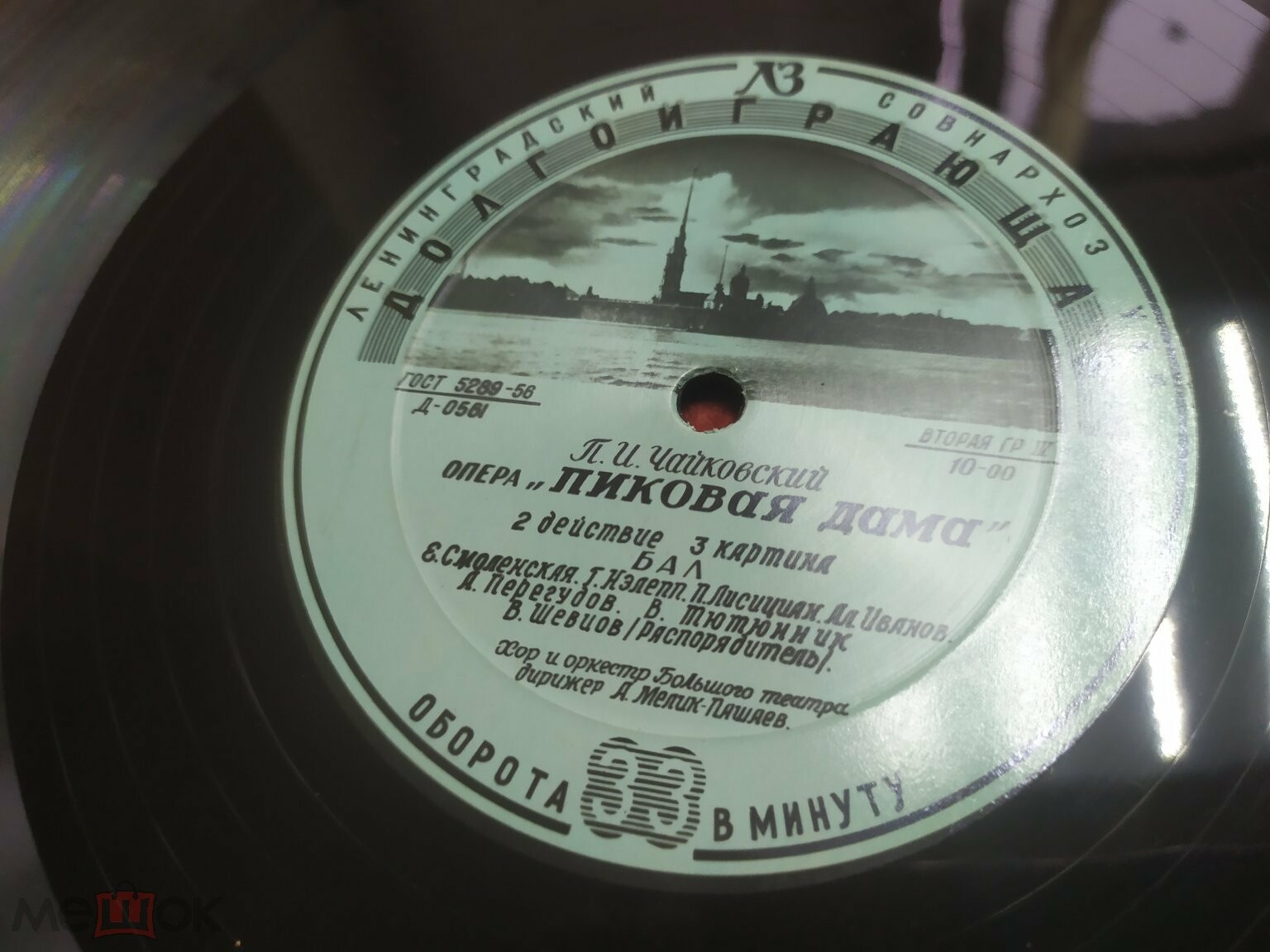 П. ЧАЙКОВСКИЙ (1840-1893): Пиковая дама, опера в 3 д. (А. Мелик-Пашаев)