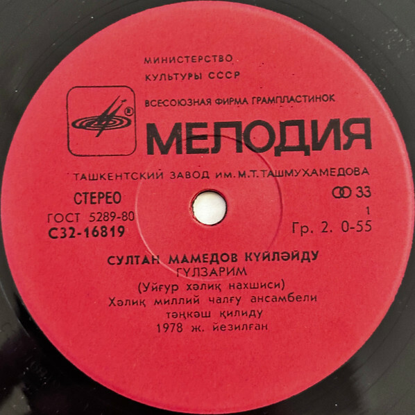 Поет Султан МАМЕДОВ