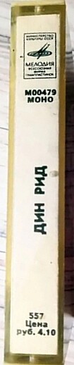 Дин Рид