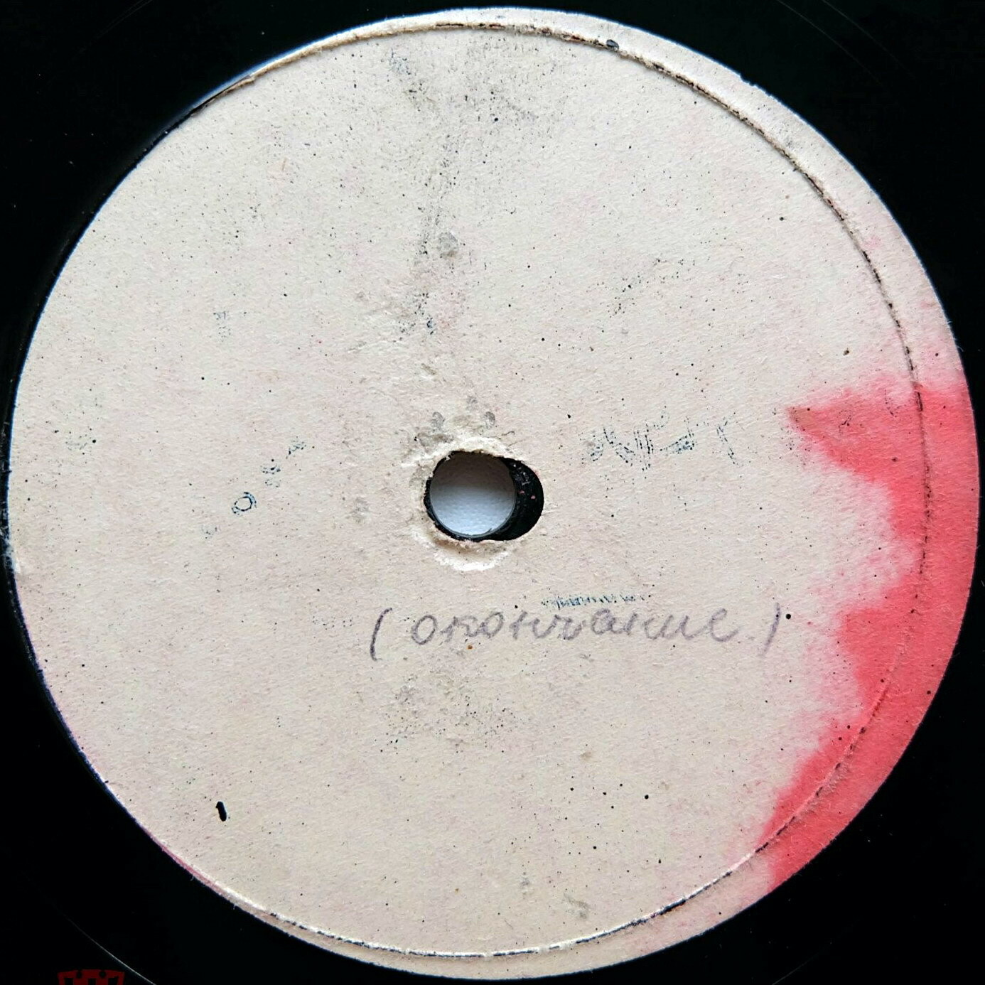 М. Глинка: Краковяк из оперы «Иван Сусанин» (С. Самосуд)