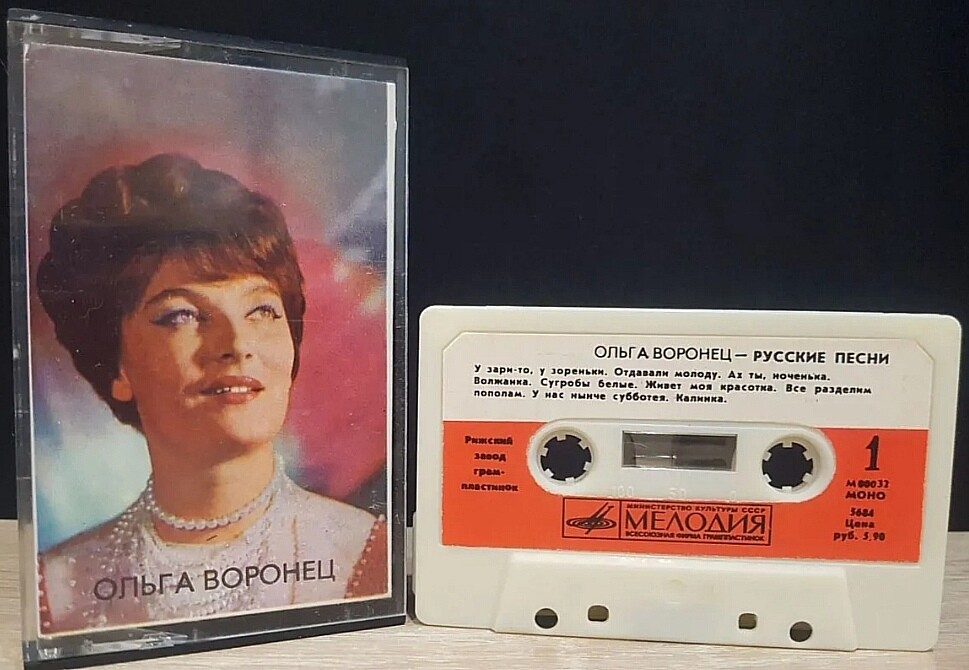 Ольга Воронец - Русские песни