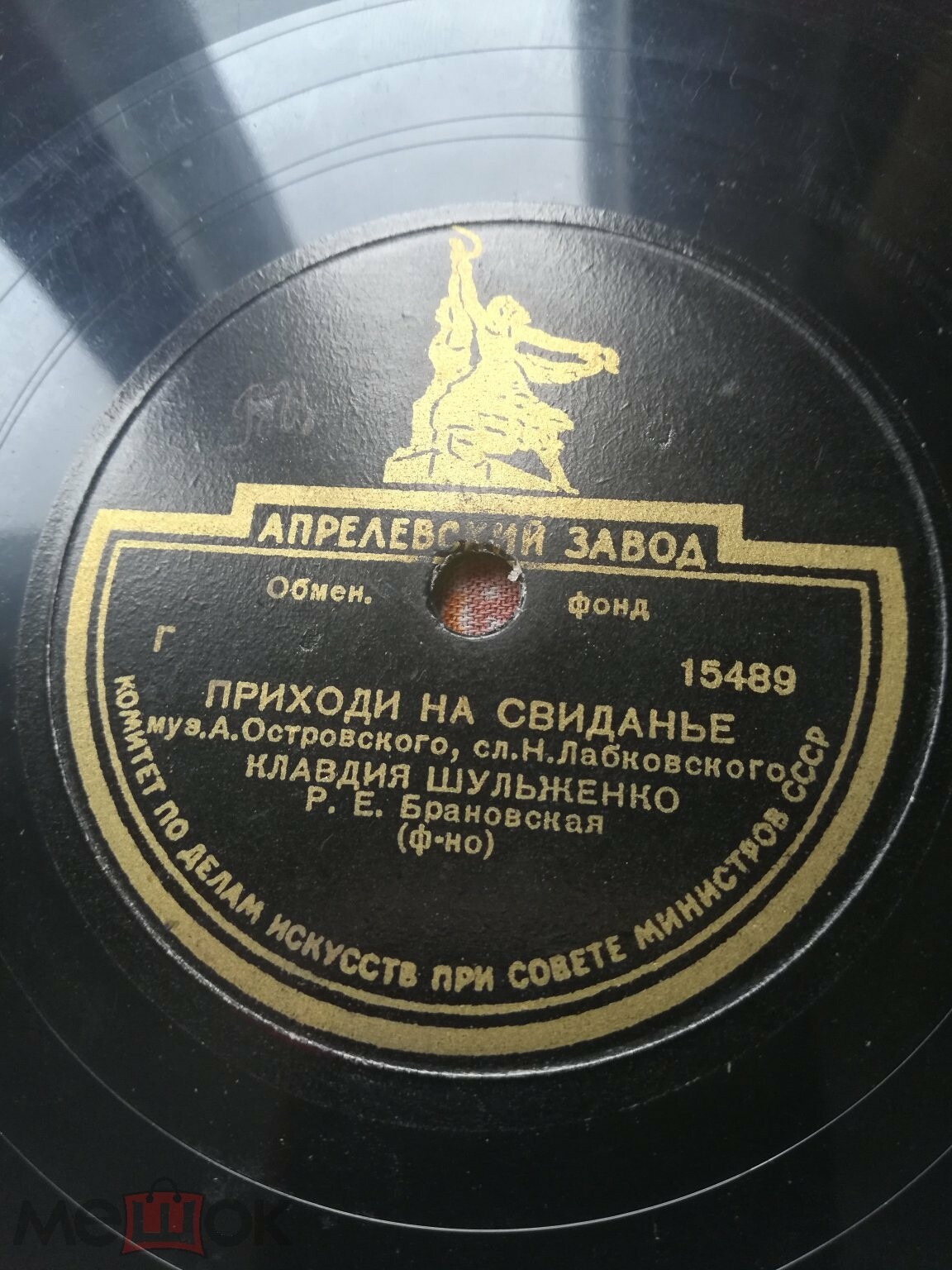 К. Шульженко - Приходи на свидание / Девичья колхозная