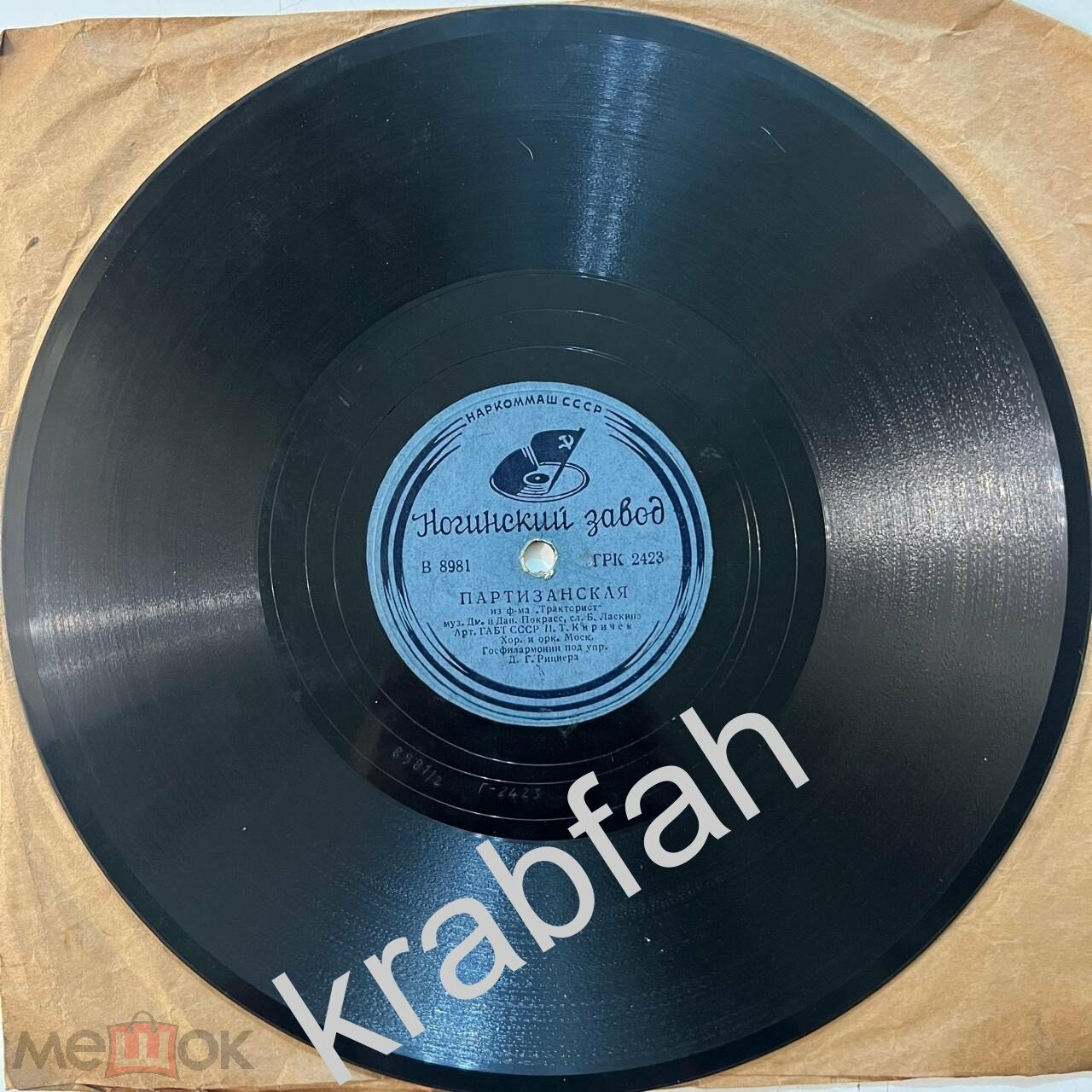 П. Т. Киричек