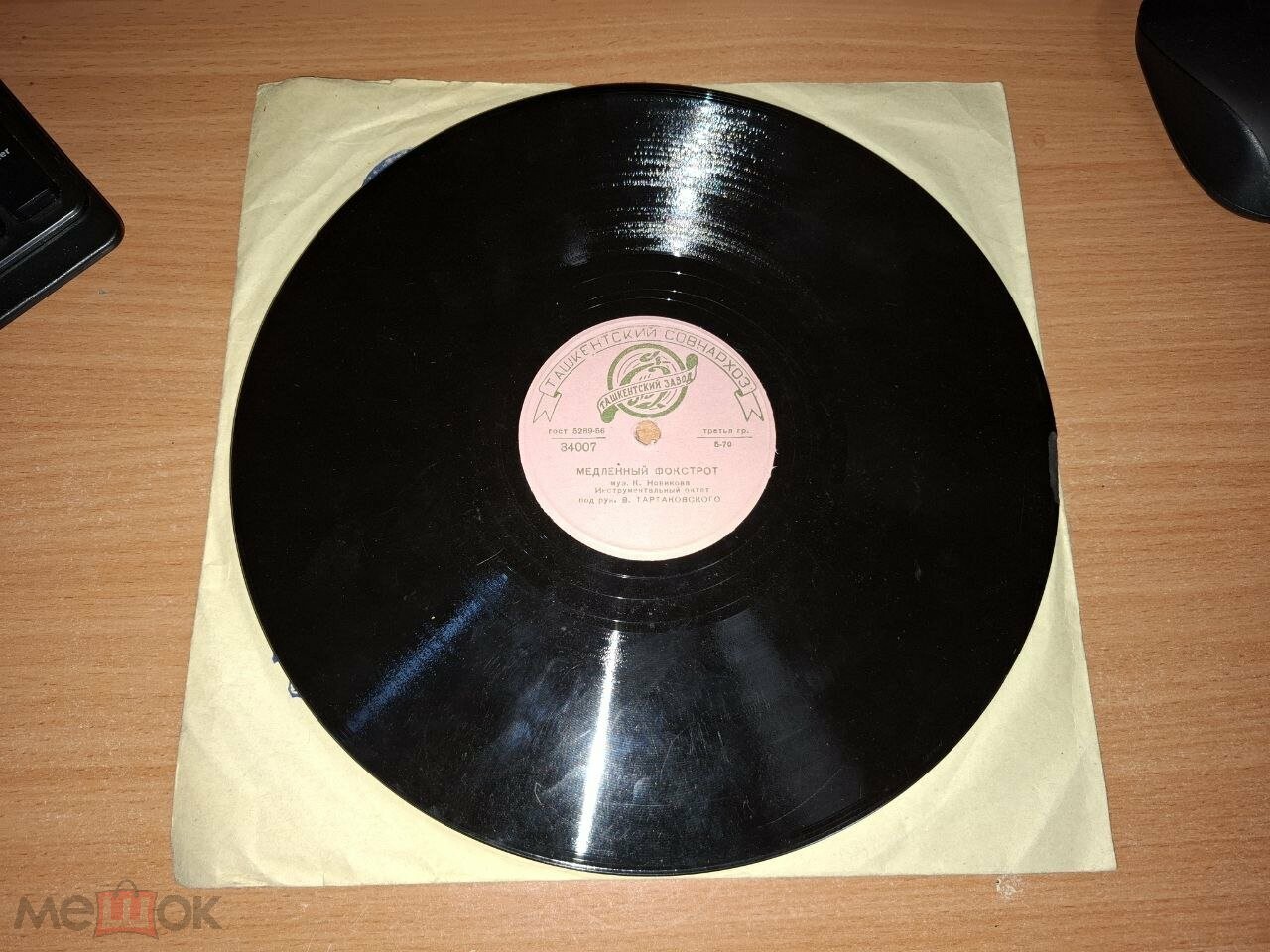 Инструментальный ансамбль п/у В. Тартаковского