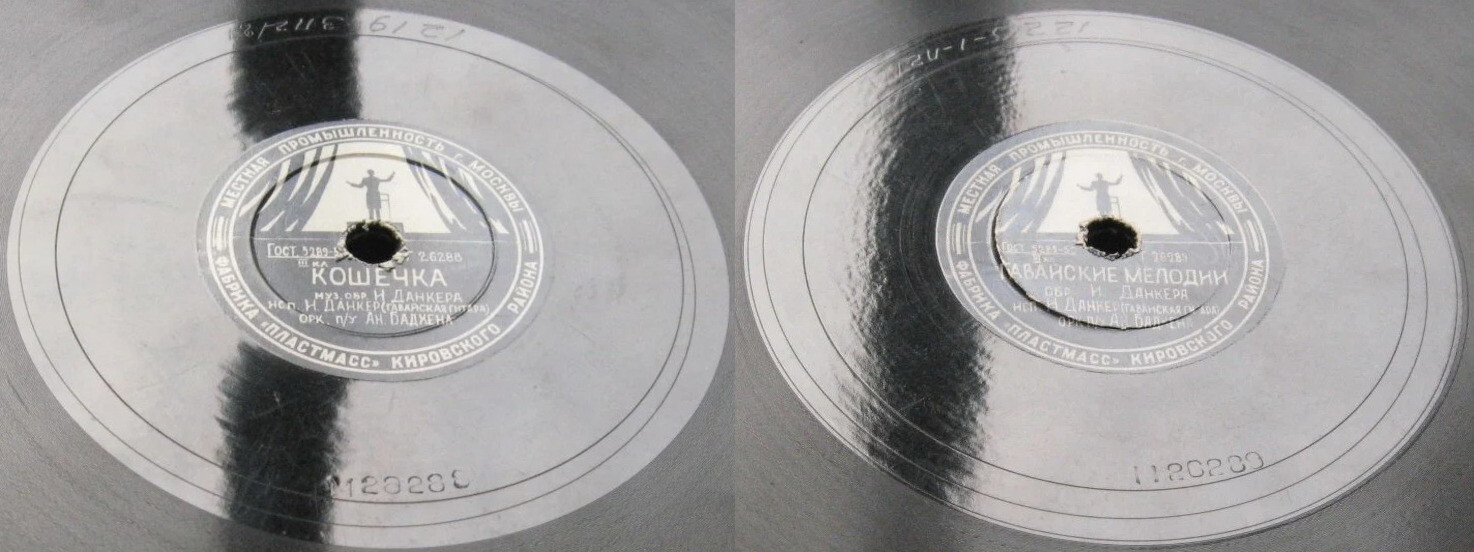 Кошечка / Гавайская мелодия