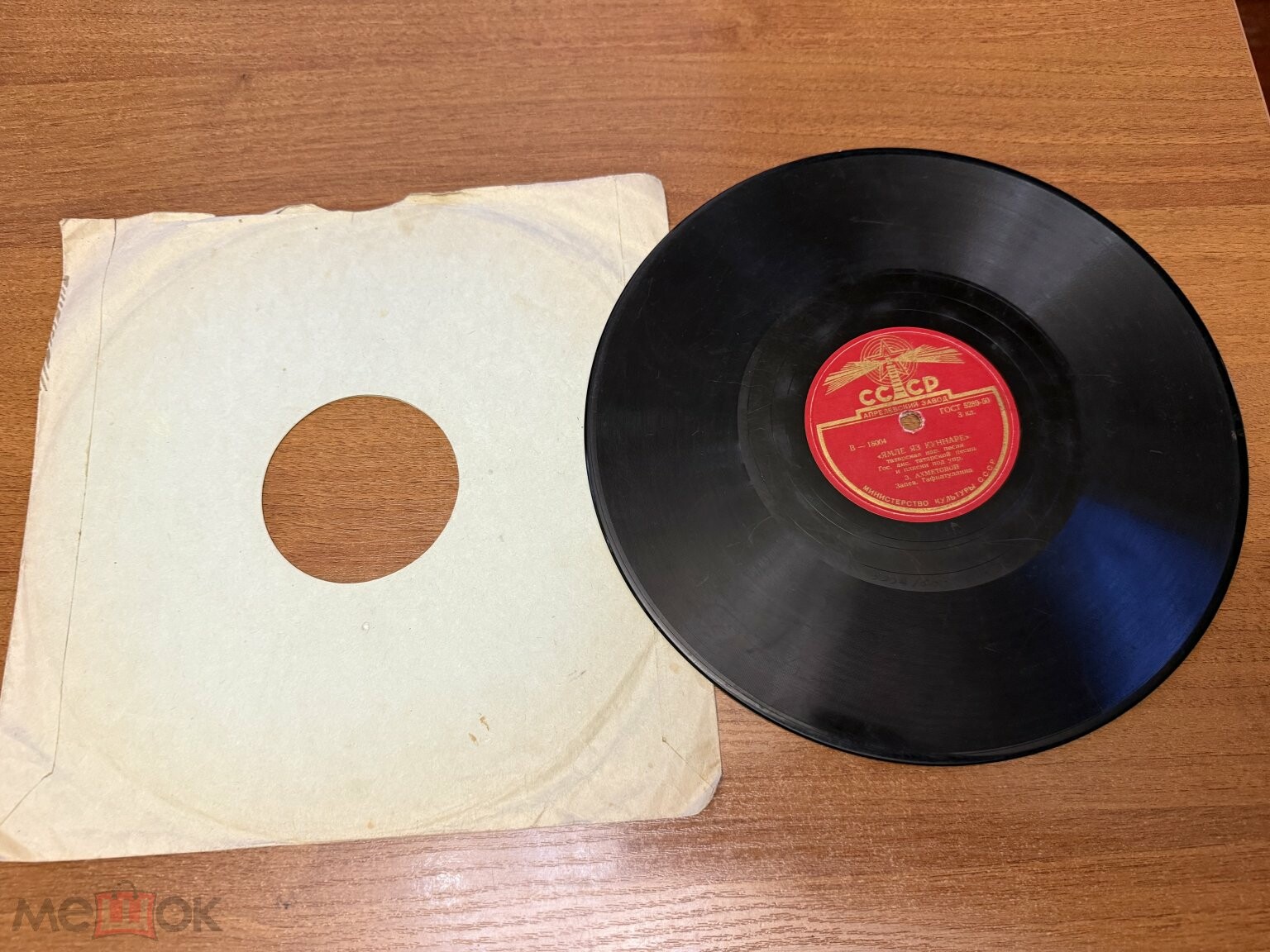 Татарские песни