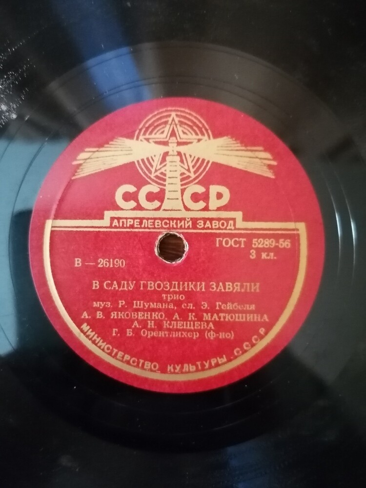 А. Яковенко, А. Матюшина и А. Клещева