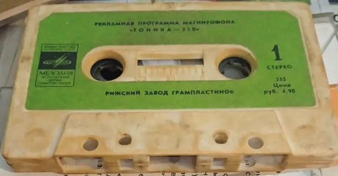 Рекламная программа магнитофона "Тоника-310"