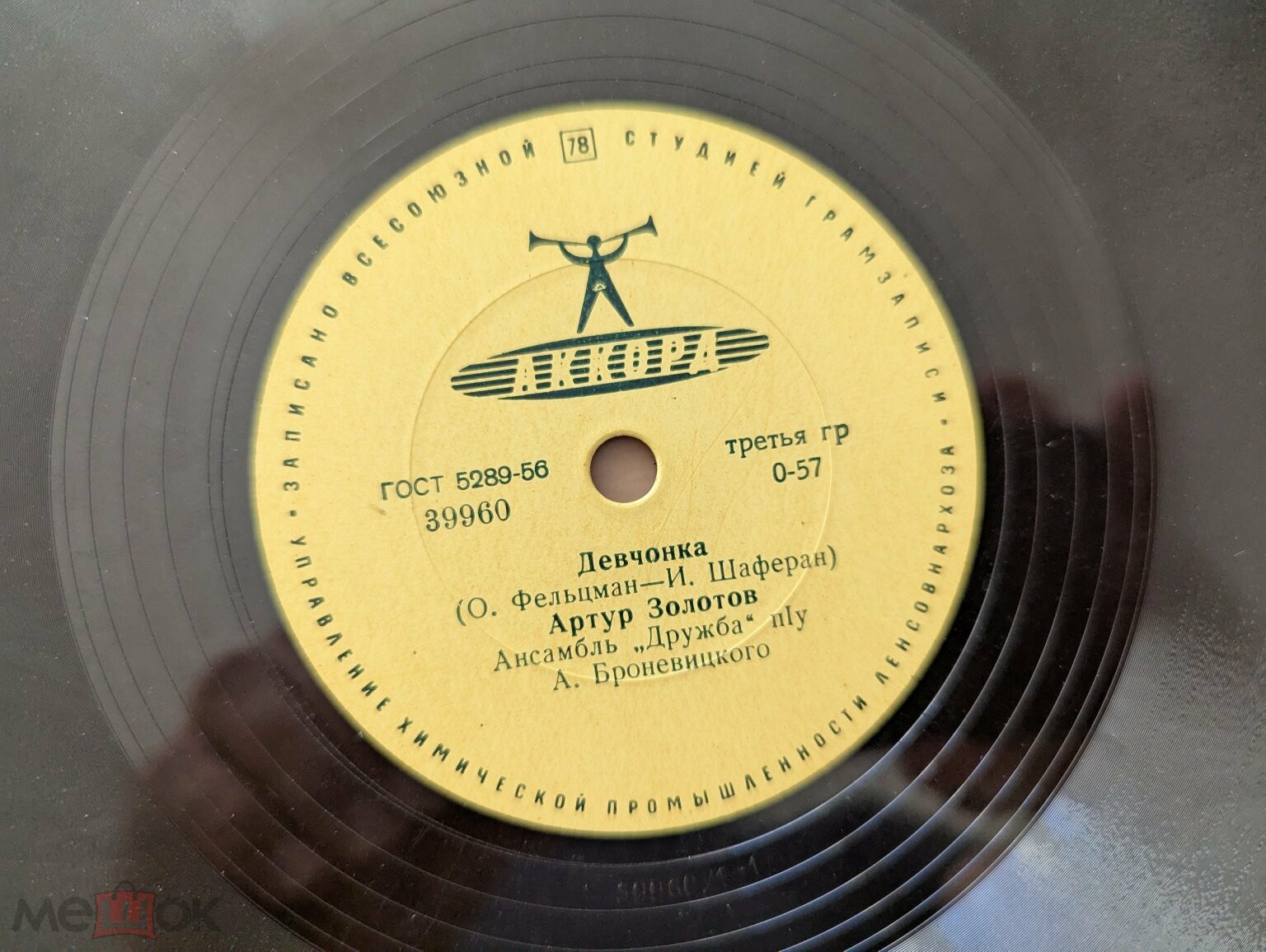 Эдита Пьеха — Стань таким // Артур Золотов — Девчонка