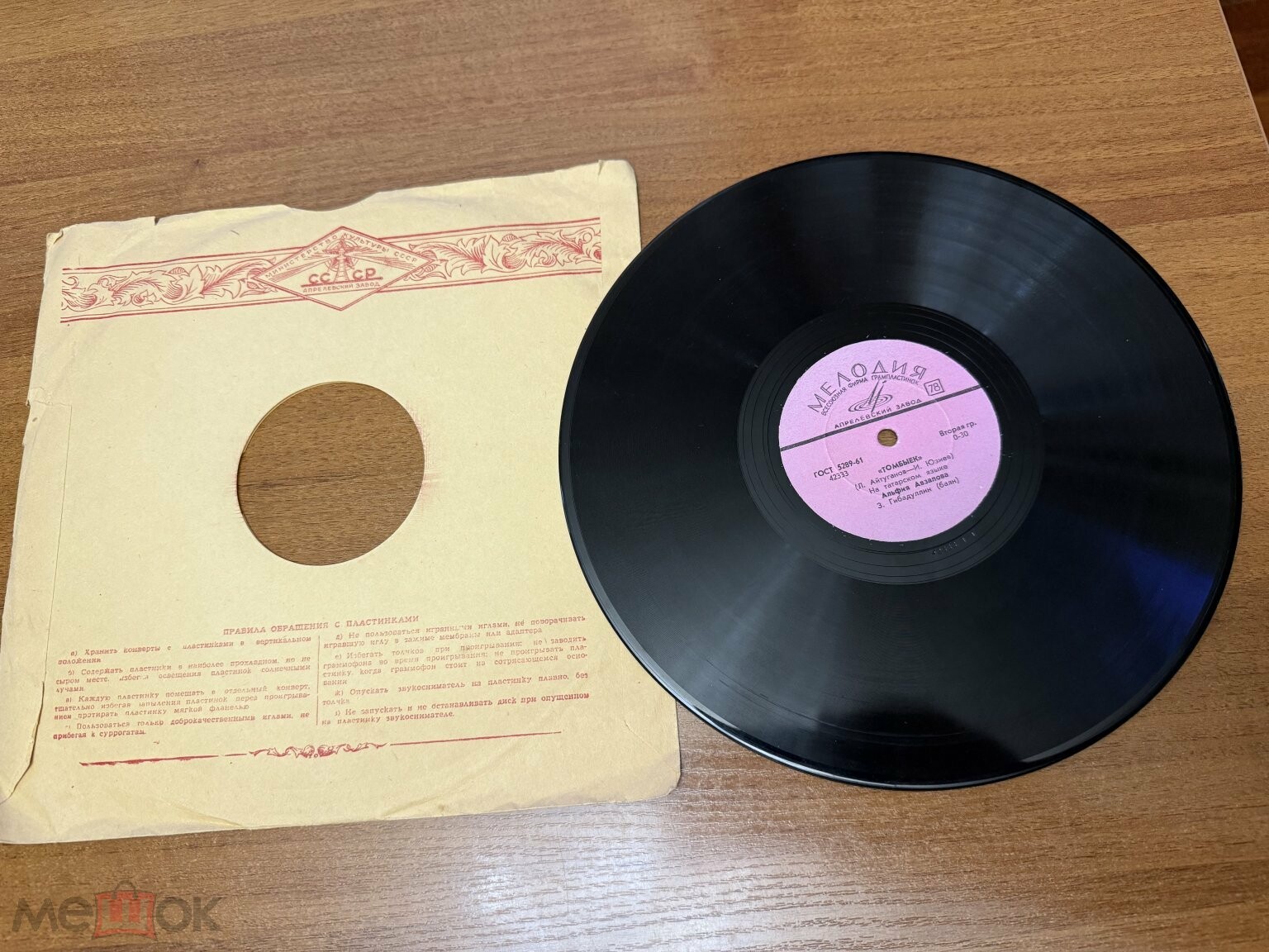 Альфия Авзалова