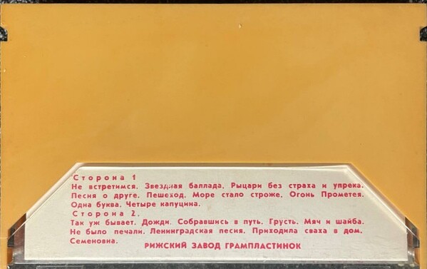 Эдуард Хиль