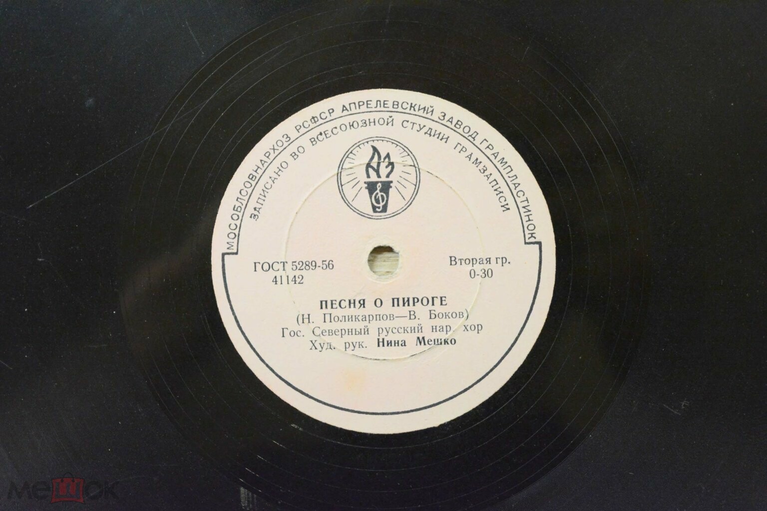 Гос. Северный русский нар. хор - Северные страдания / Песня о пироге