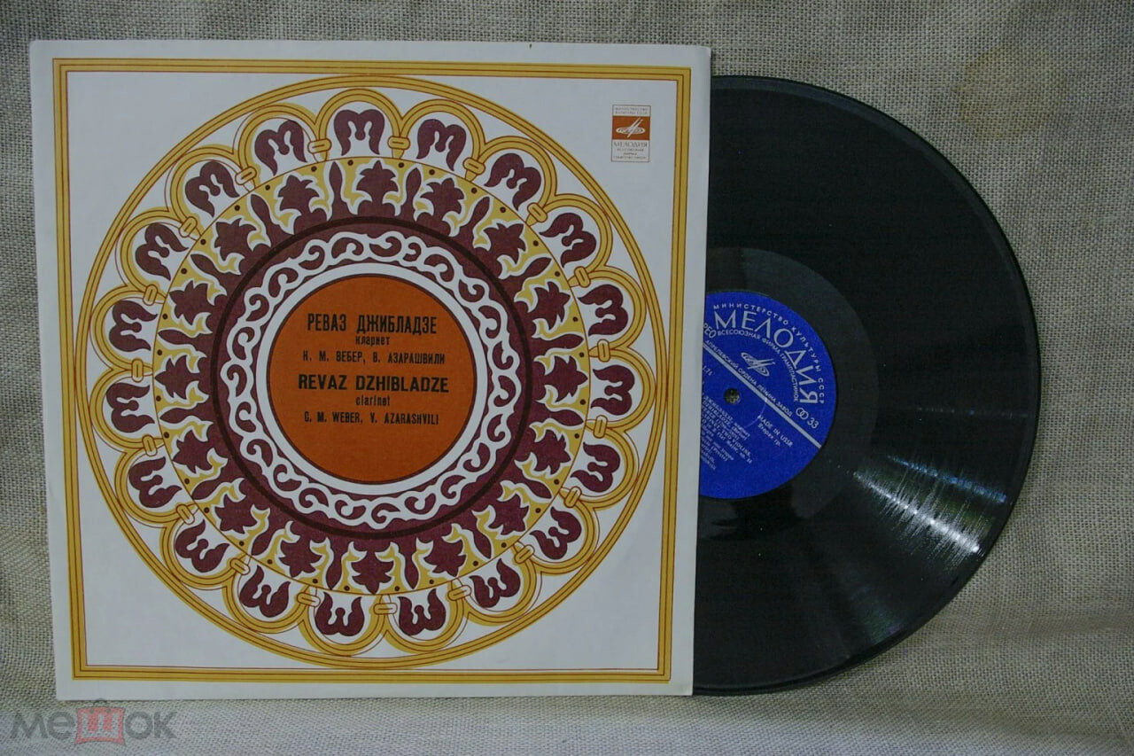 Реваз ДЖИБЛАДЗЕ (кларнет)