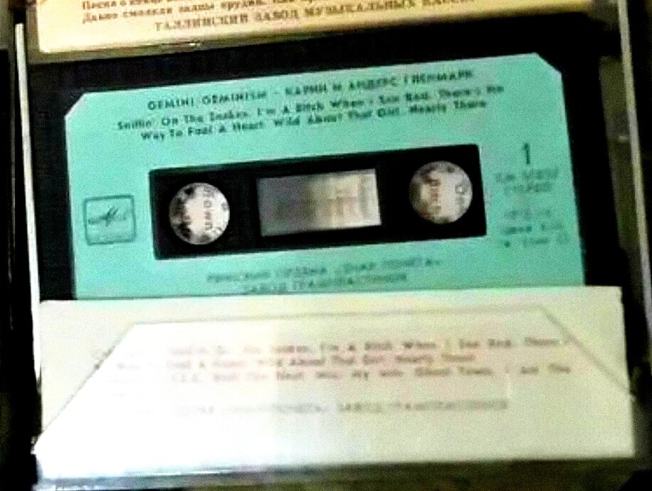 Gemini / Карен и Андерс Гленмарк ‎– Geminism