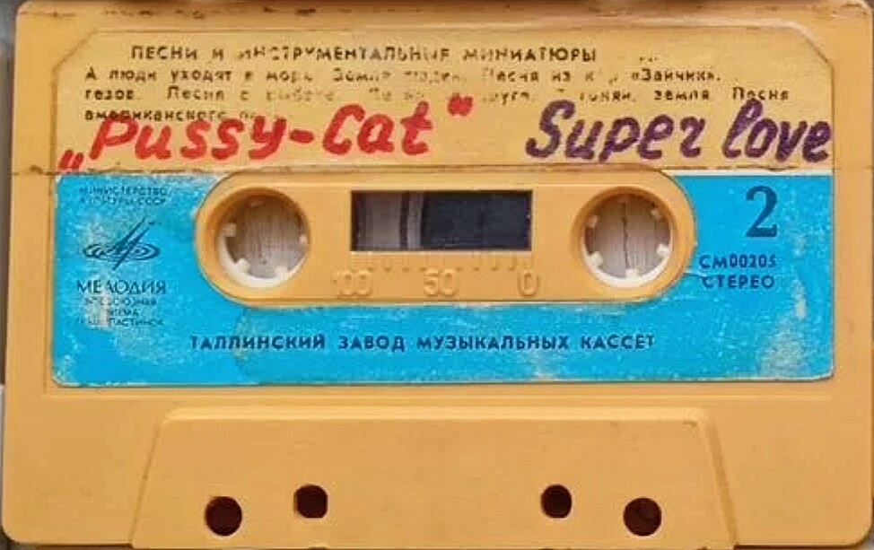 Песни и инстр. миниатюры Андрея Петрова