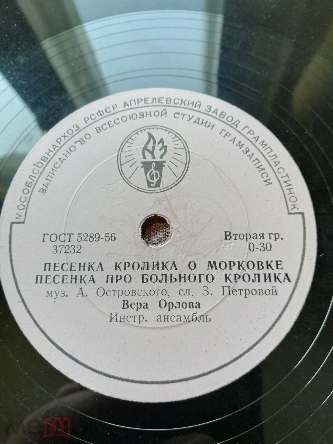 Вера Орлова поёт детские песни А. Островского