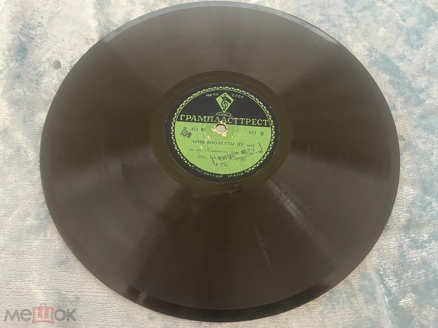 А. Галли-Курчи - Арии Виолетты из оп. «Травиата»