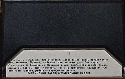 Александра Пахмутова