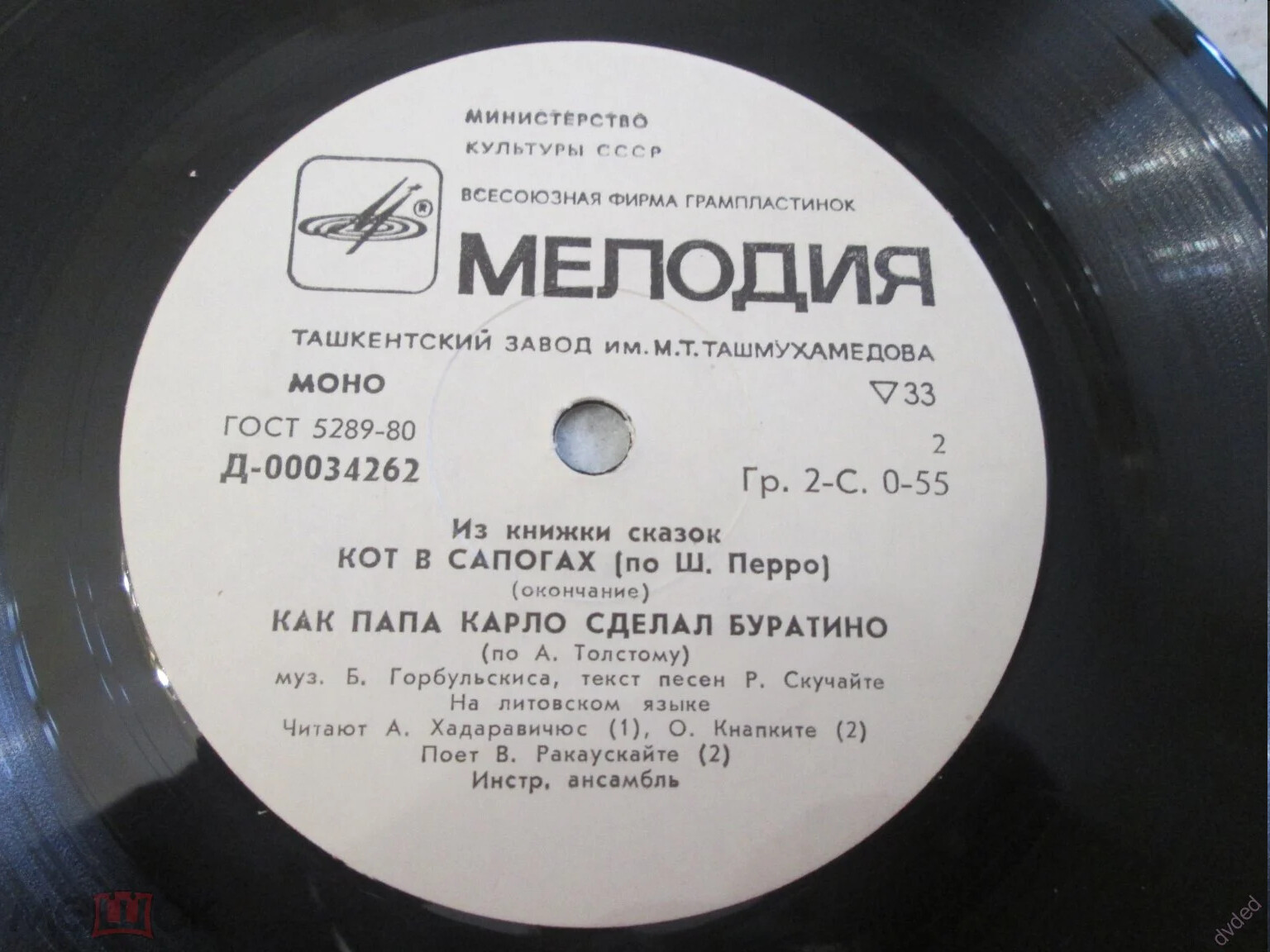 Из книжки сказок