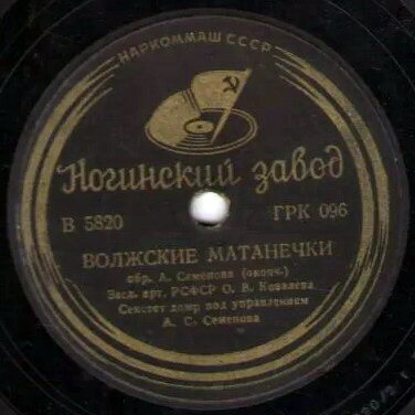 О.  Ковалёва - Волжские матанечки