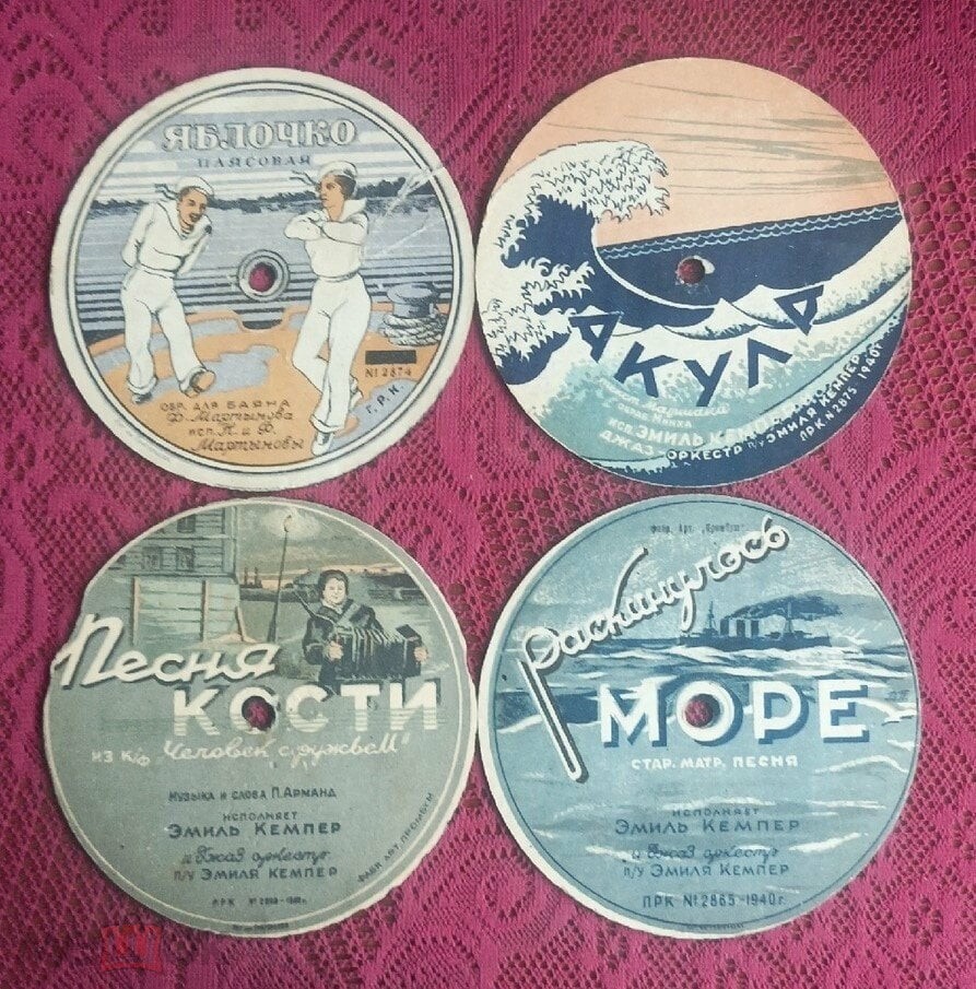 Граммпластинка-миниатюр (5 пл., 1940 г.)