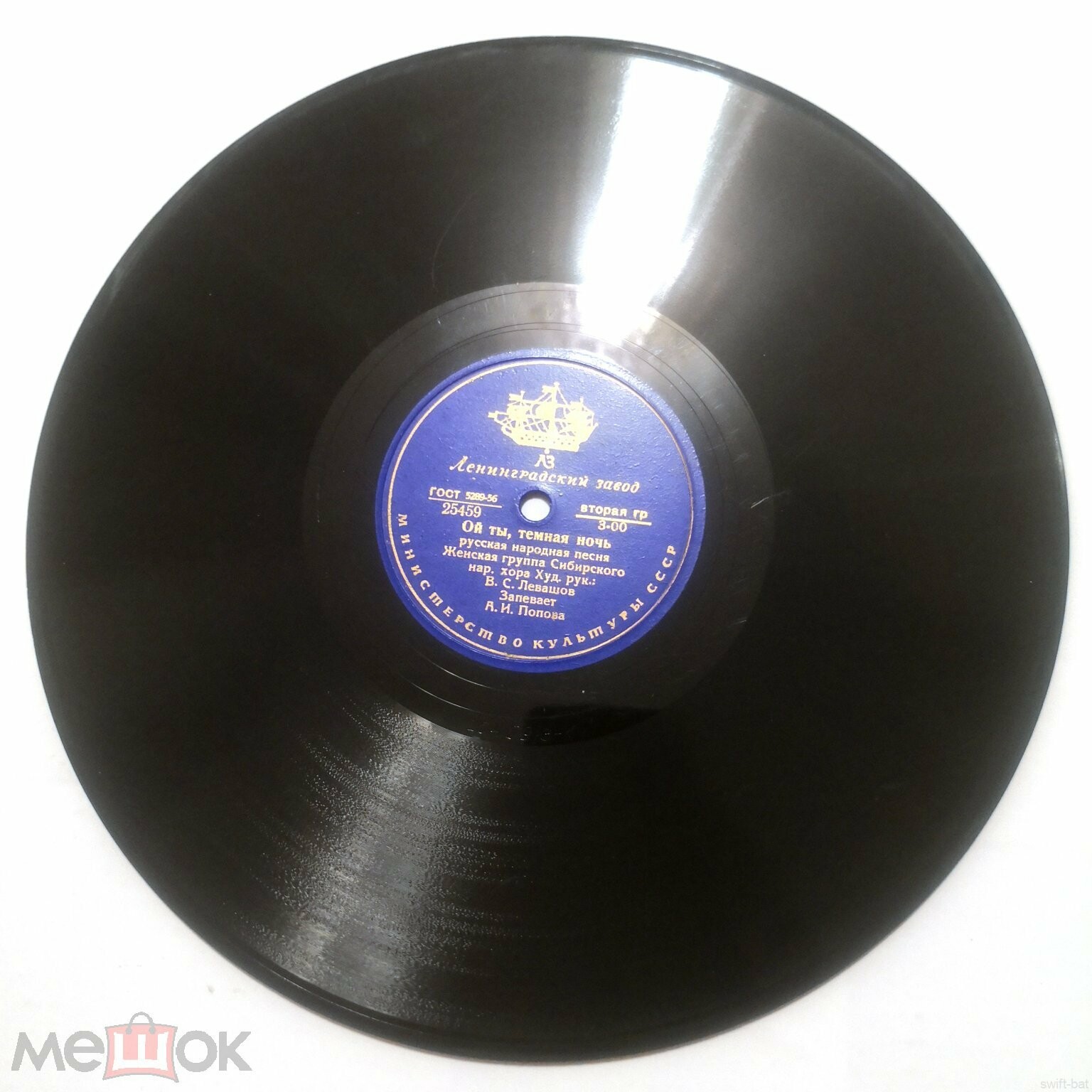 Ой ты, тёмная ночь / Припевки под гармошку