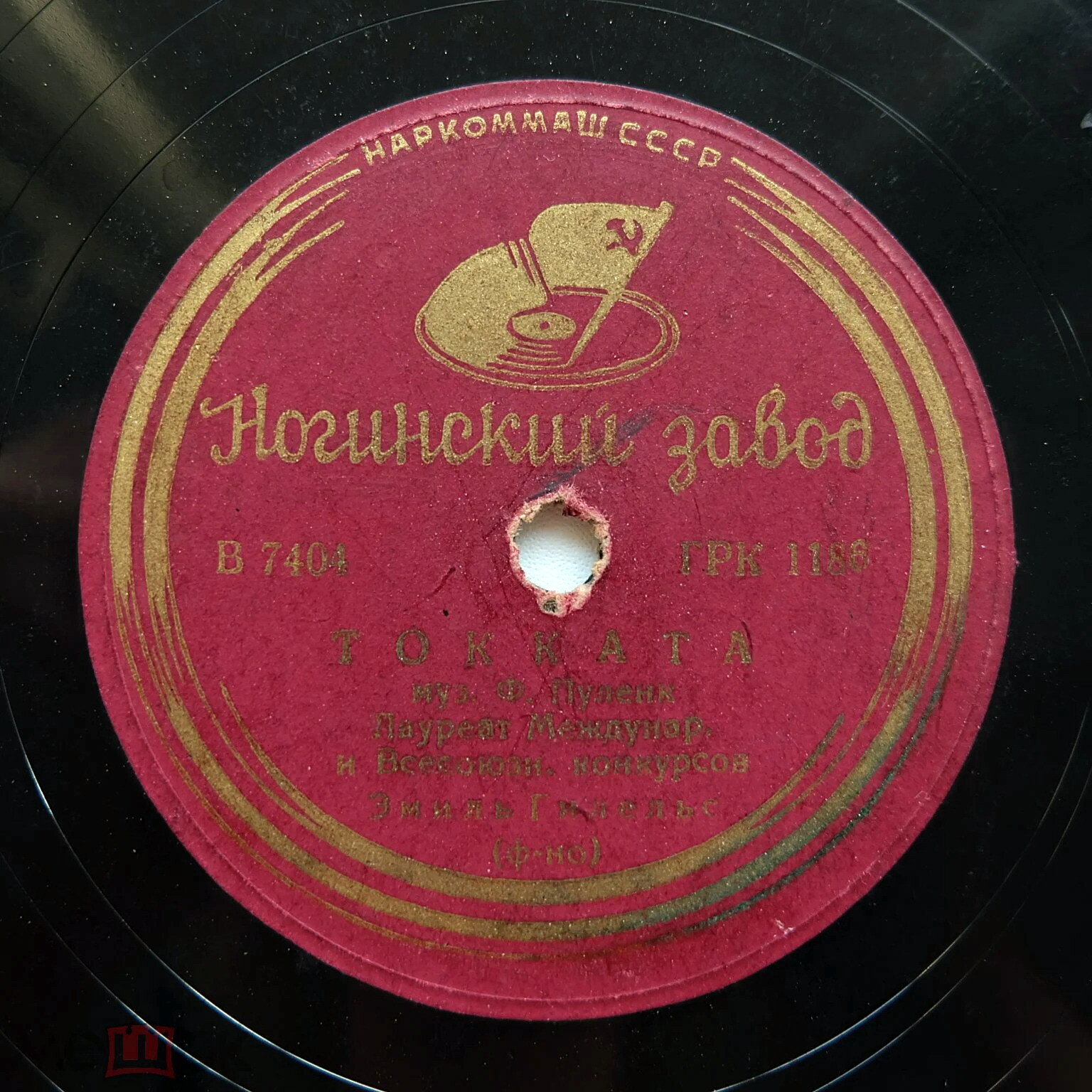 Э. Гилельс (ф-но)