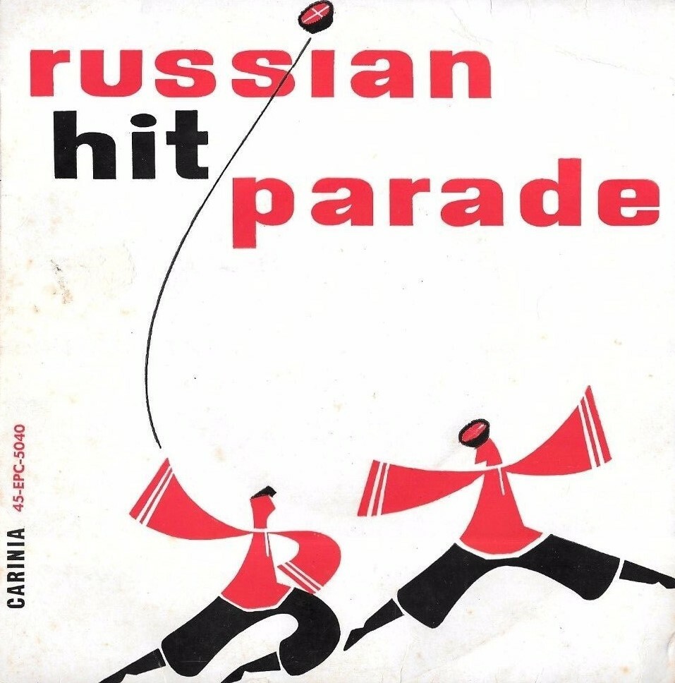 Russian Hit Parade. Volume 1