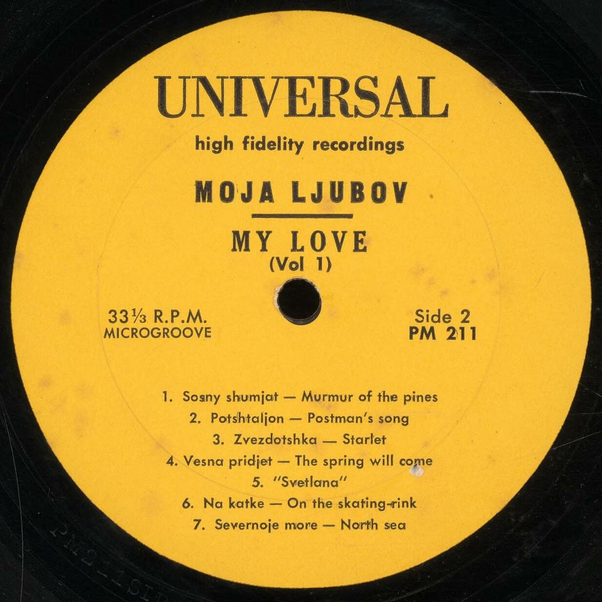 Моя любовь / My Love Vol. 1