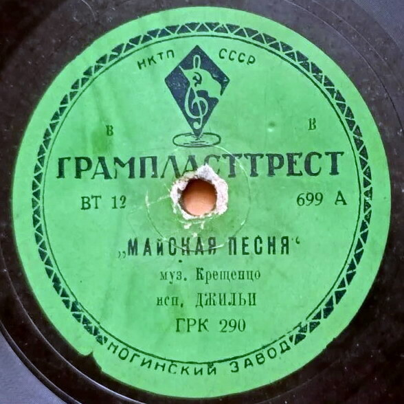 Б. Джильи - Майская песня / Ария из оп."Манон Леско"