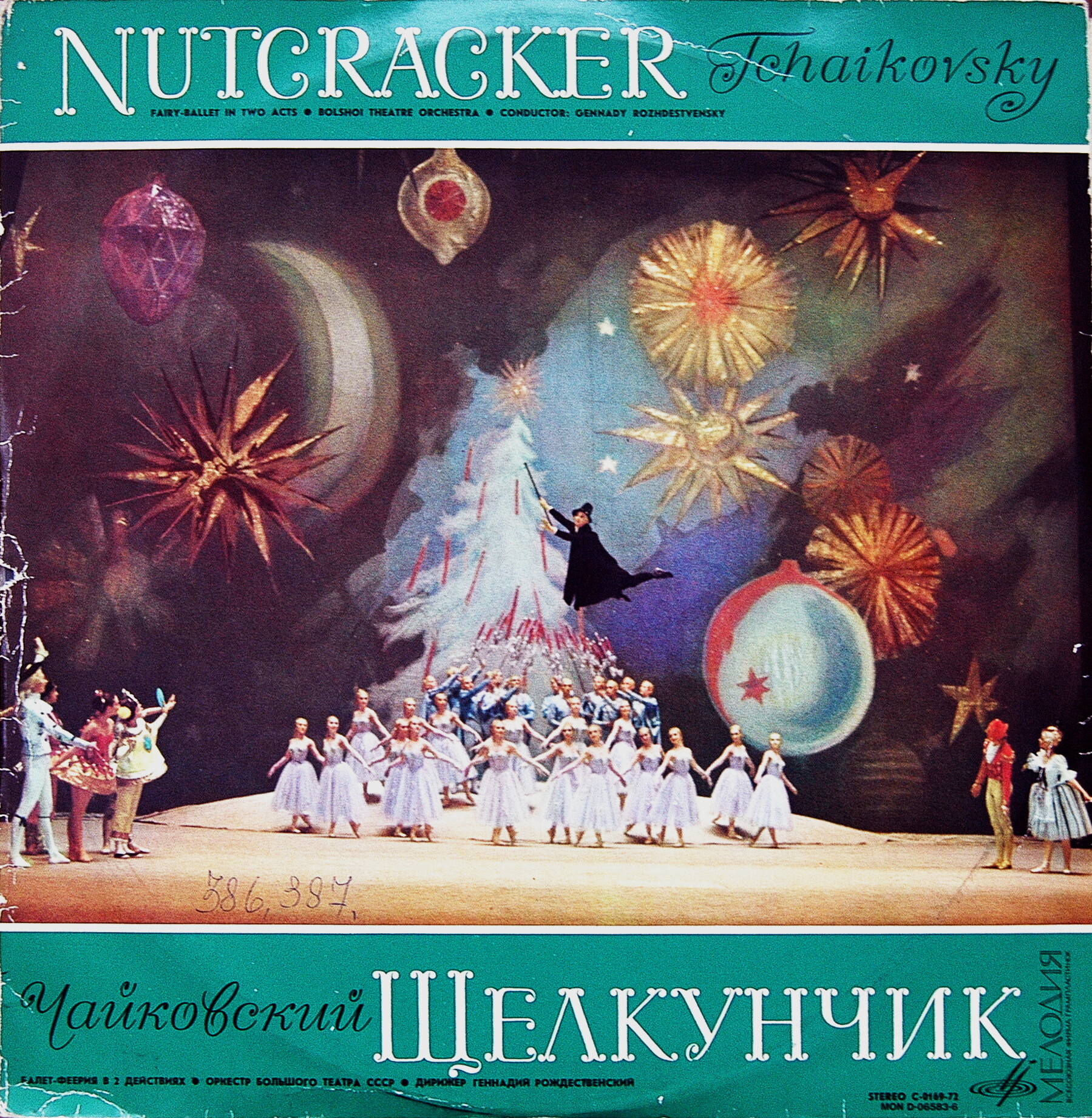 П. ЧАЙКОВСКИЙ. «Щелкунчик», балет в 2-х действиях (Г. Рождественский)