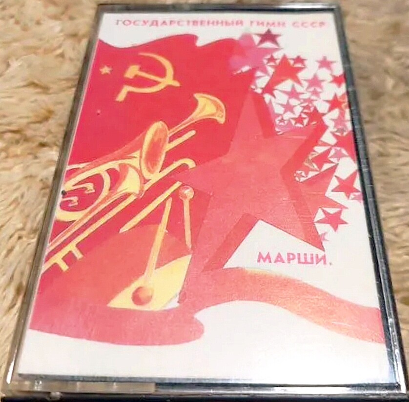 Государственный гимн СССР. Марши