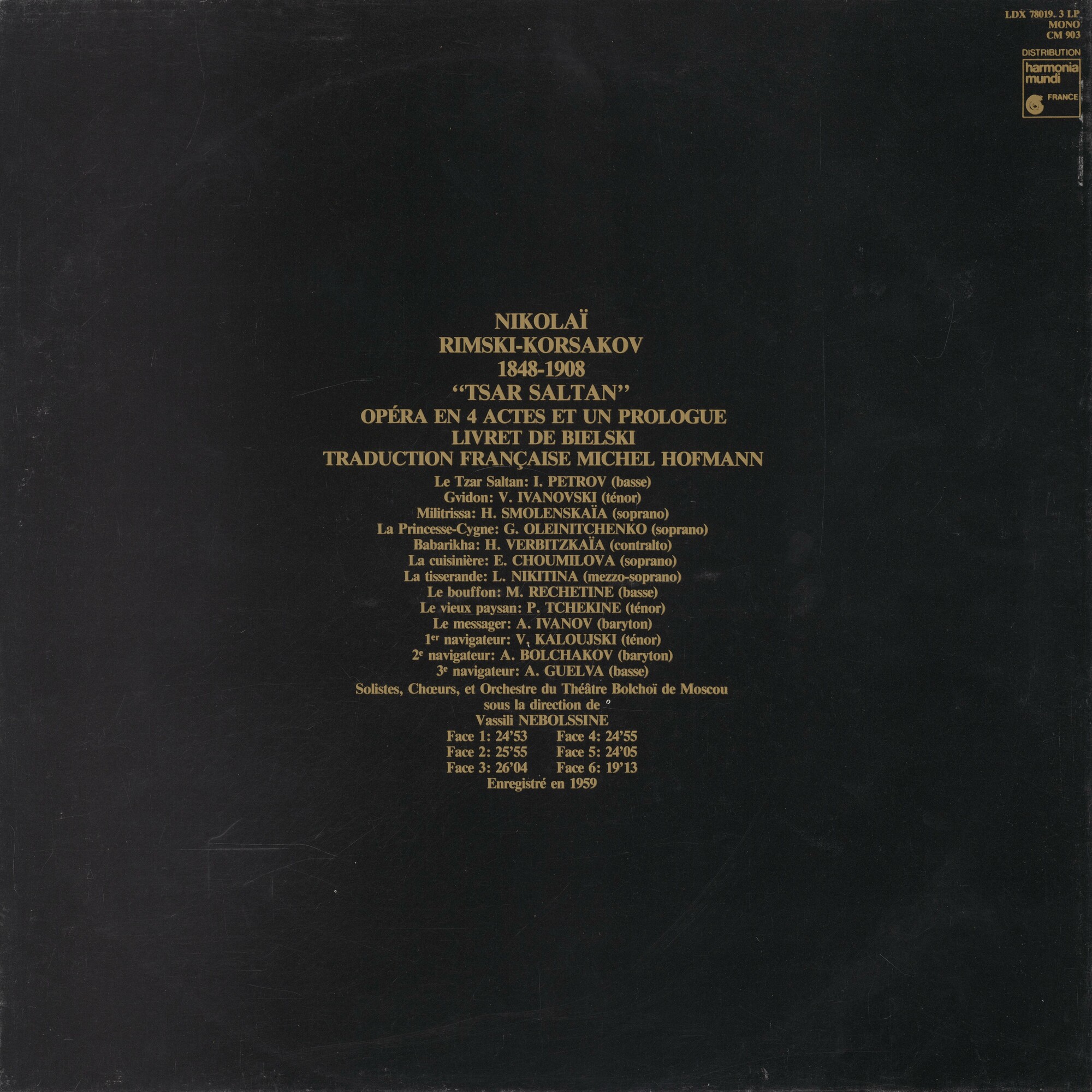 Н. Римский-Корсаков. «Сказка о царе Салтане», опера в 4 д. с прологом