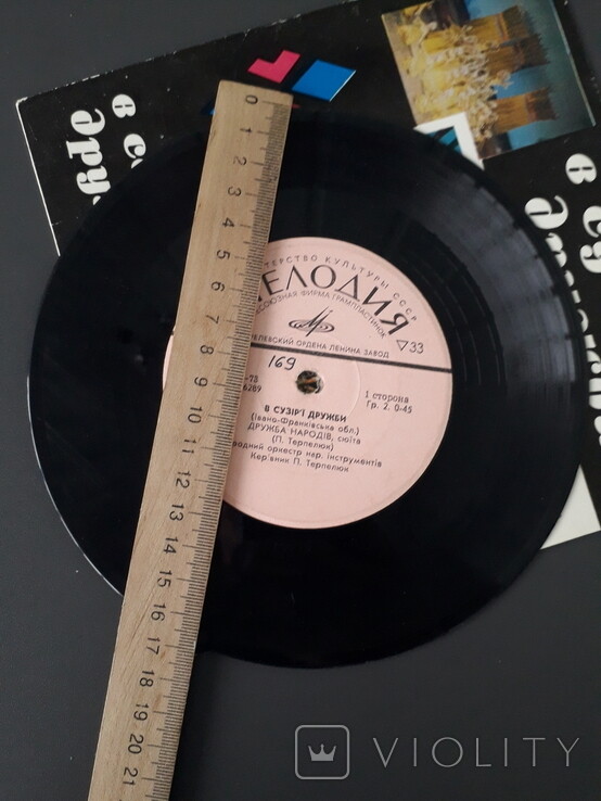 В СУЗIР'Ї ДРУЖБИ (фестиваль). Ивано-Франковская область