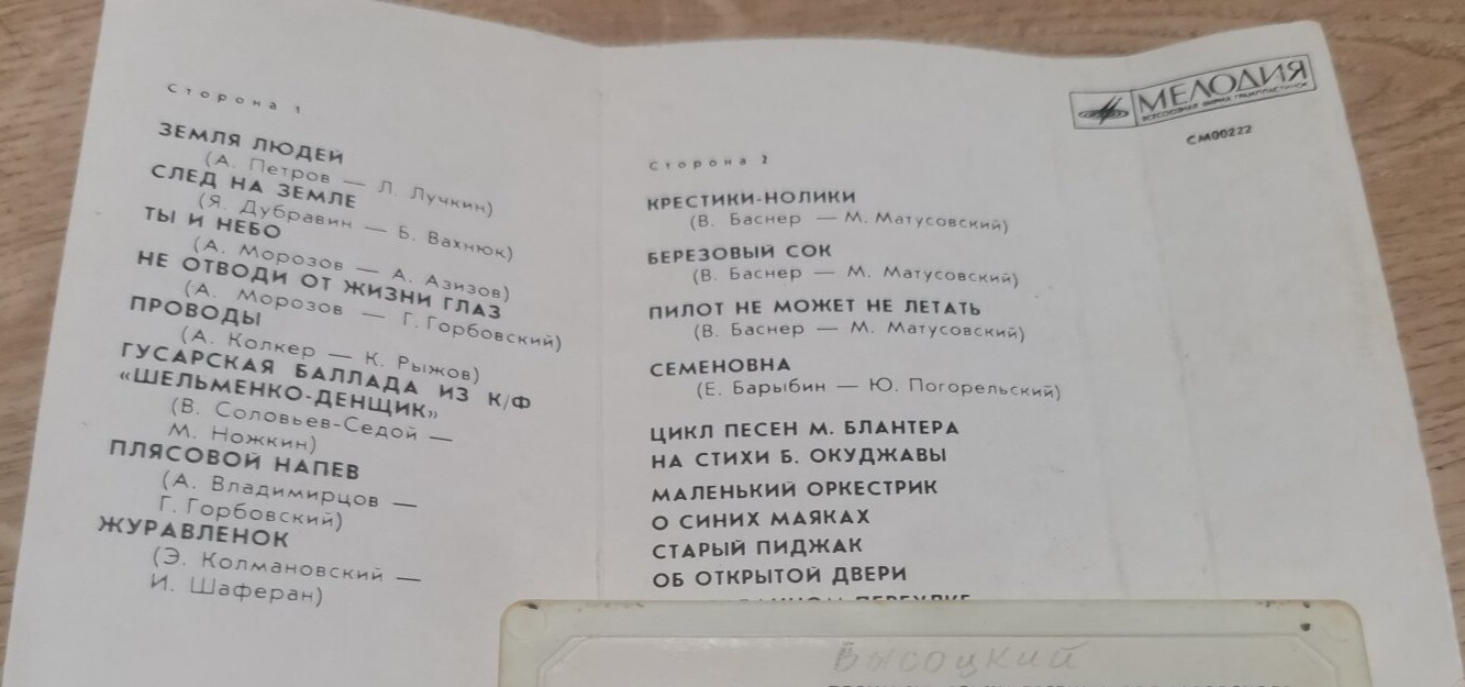 Поет ЭДУАРД ХИЛЬ