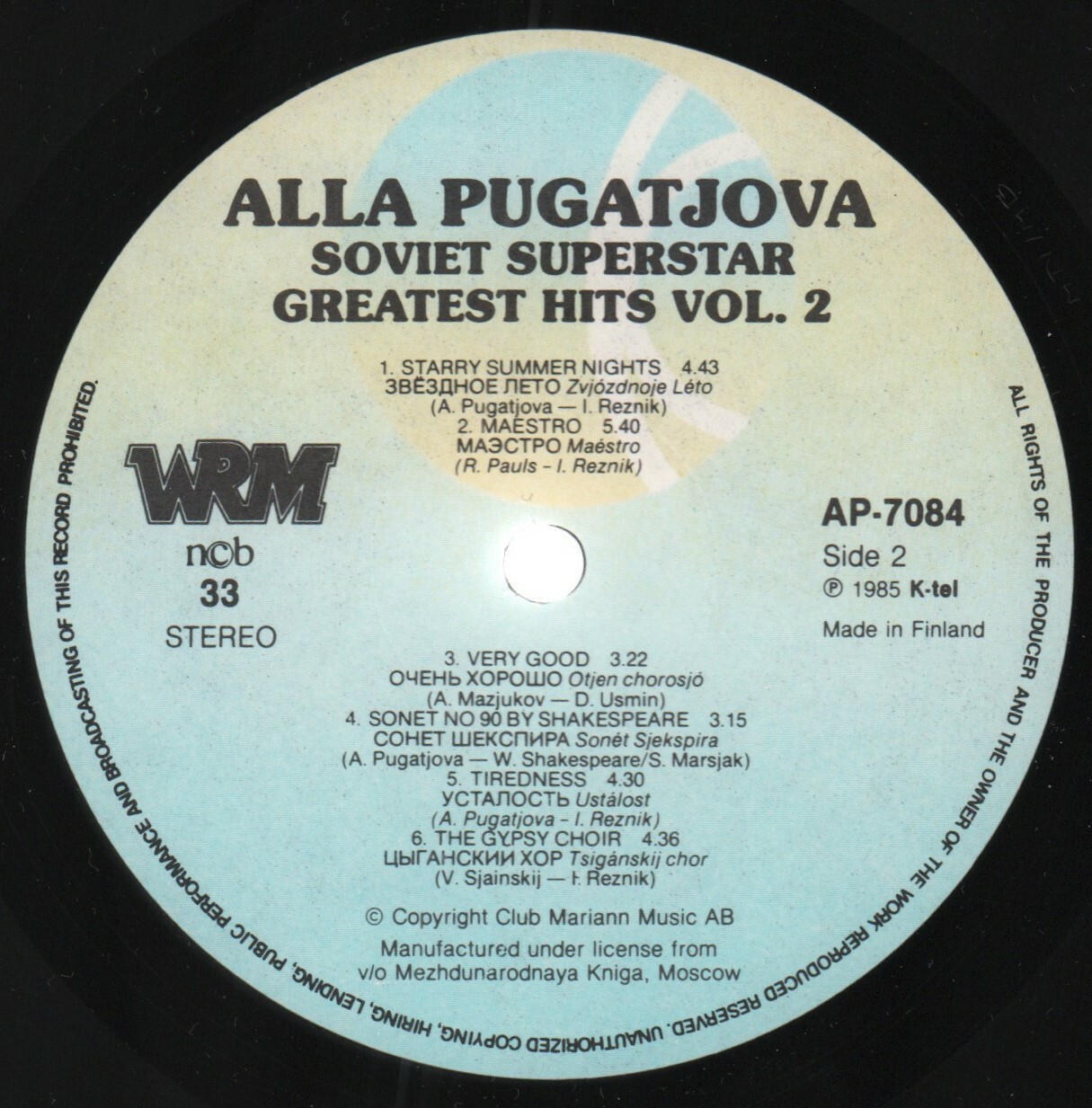 Alla Pugatjova. «Soviet Superstar. Greatest Hits Vol. 2»