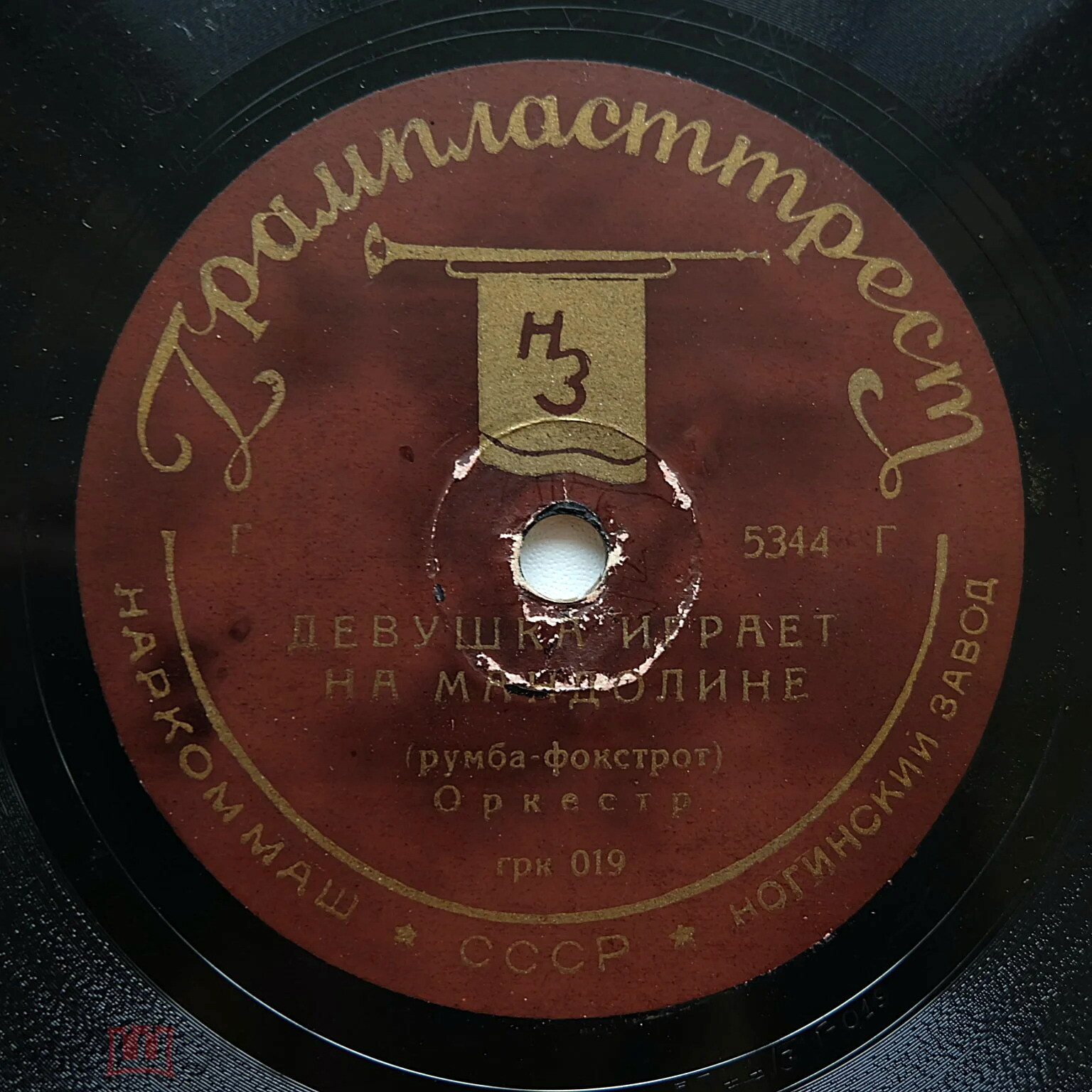 Оркестр – Девушка играет на мандолине // Оркестр п/у Депрайнс – Дождь идет