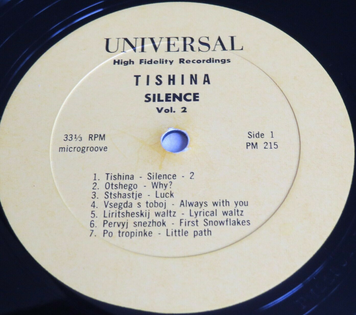 Тишина / Silence Vol. 2